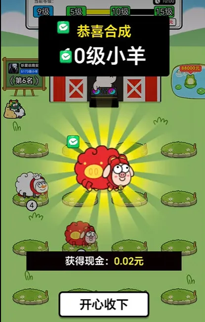 怎么更换皮肤配图2