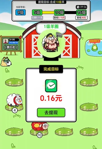 怎么更换皮肤配图3