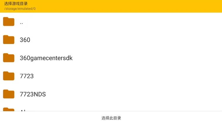 怎么玩配图2