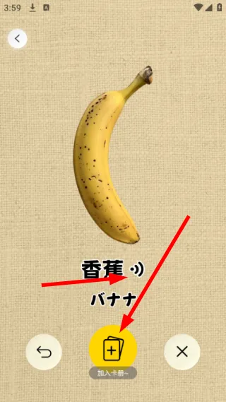 怎么新建卡册配图2