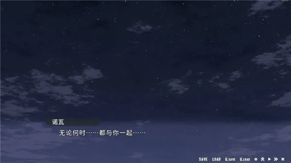 星空列车与白的旅行手机版汉化版