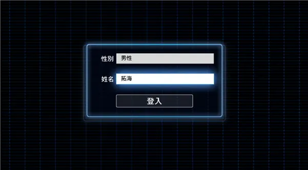 怎么玩配图5