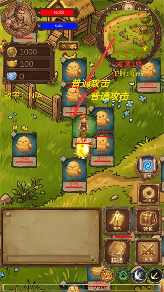 新手教程配图4