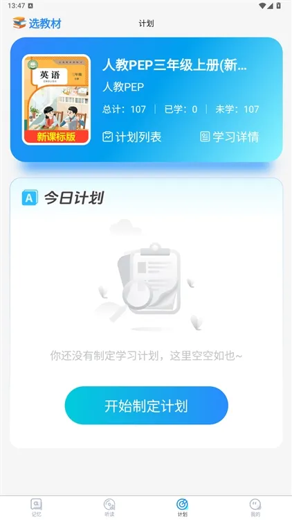 使用教程配图2