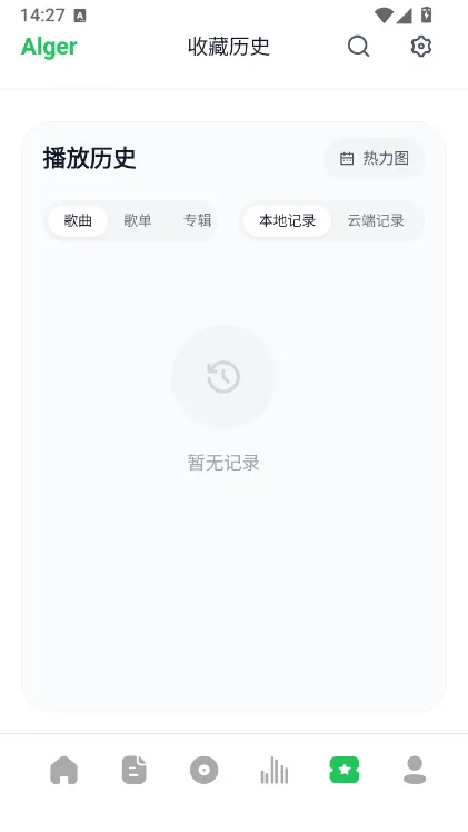 怎么用配图2