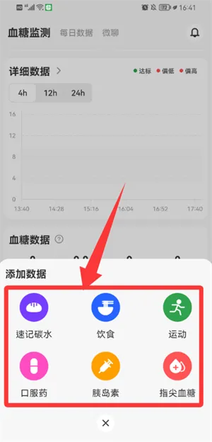使用步骤详解配图2