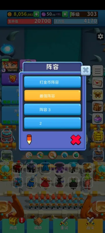 狂野城堡塔防王国统治