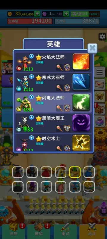 狂野城堡塔防王国统治