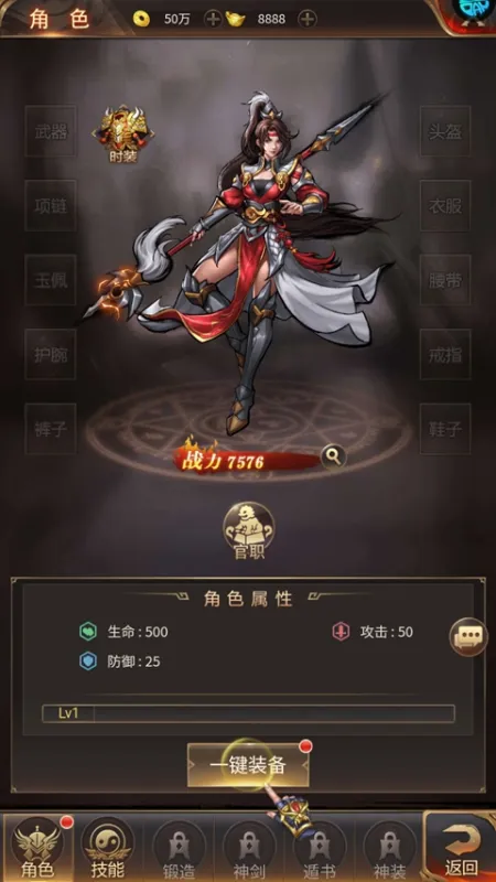 魔卡战姬