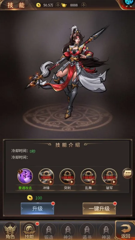 魔卡战姬