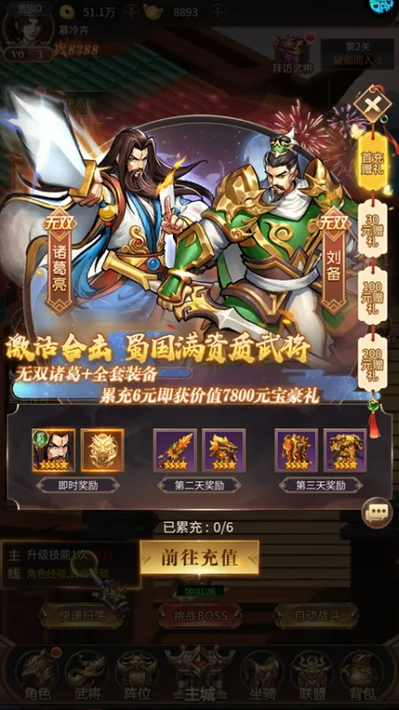 魔卡战姬