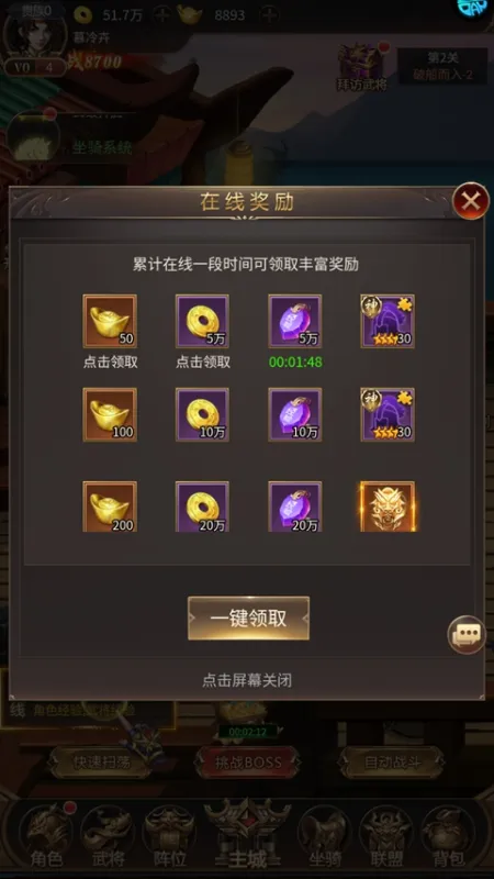 魔卡战姬
