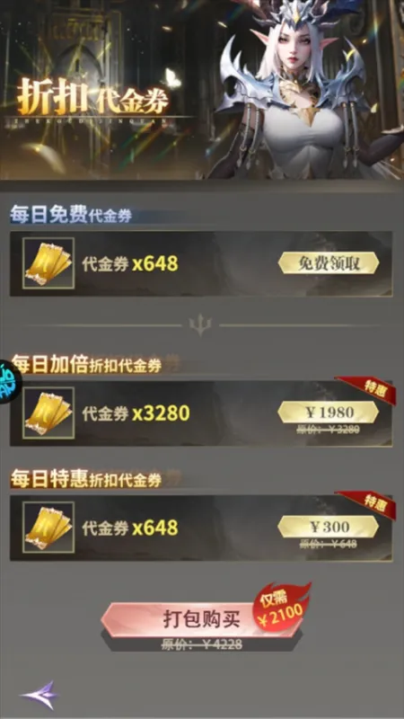 最后的勇者0.05折版