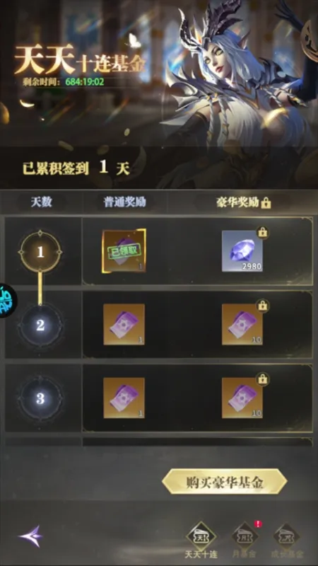最后的勇者0.05折版