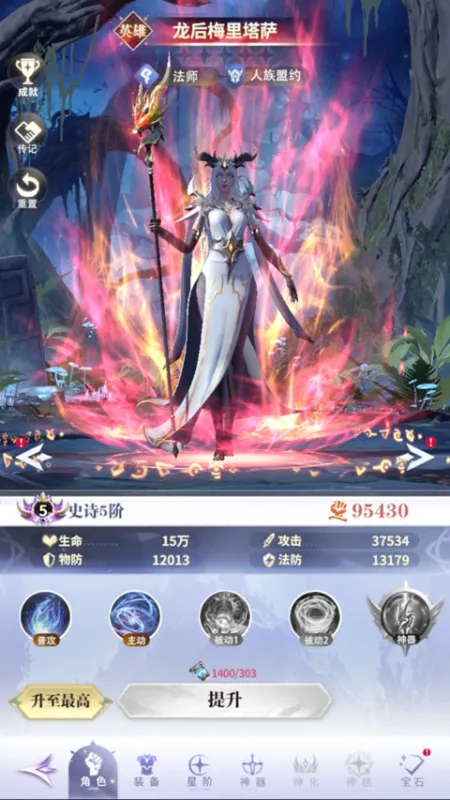 最后的勇者0.05折版
