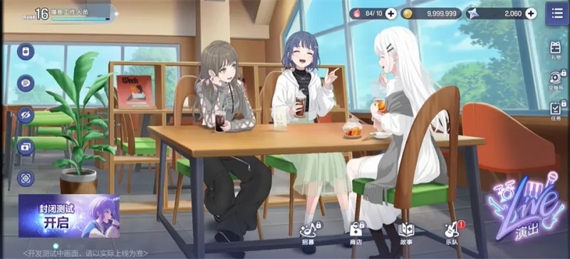 BanG Dream!交织的乐章官服