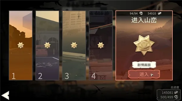 桥梁建筑师行尸走肉宣传图