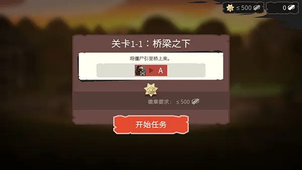 新手攻略配图1