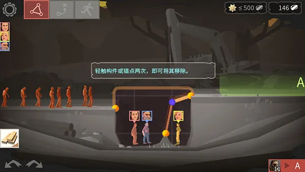 新手攻略配图3