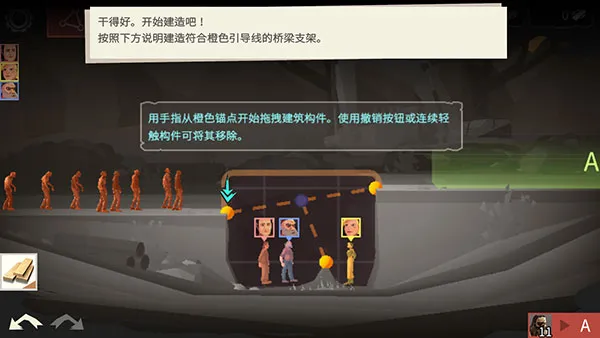 新手攻略配图4