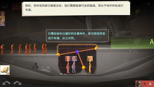 新手攻略配图5