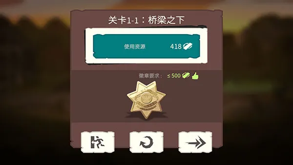 新手攻略配图8