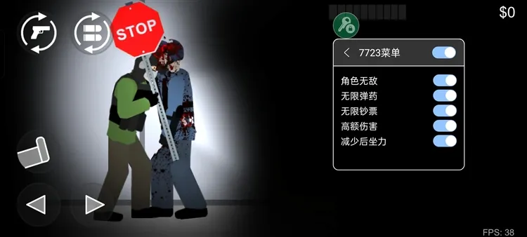 平面僵尸防御无敌版宣传图