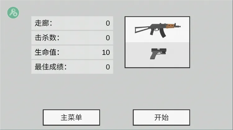 新手攻略配图2