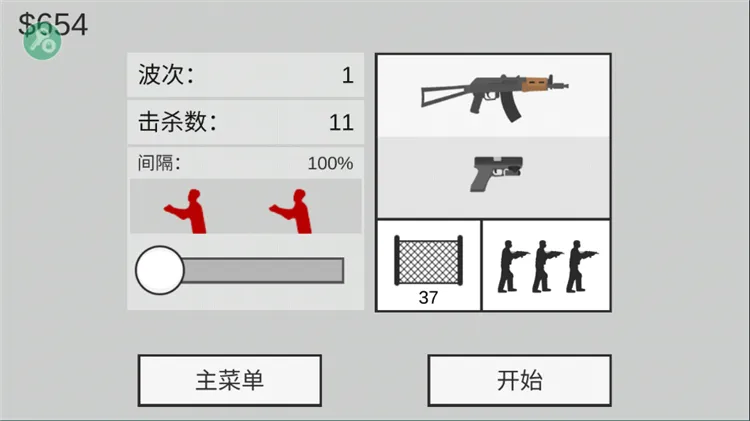 新手攻略配图4