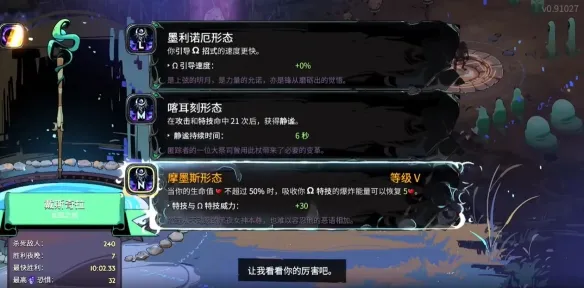 武器怎么解锁新形态配图1