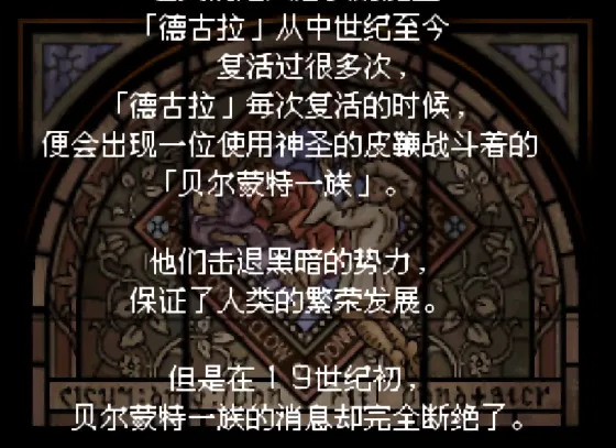 游戏攻略配图7
