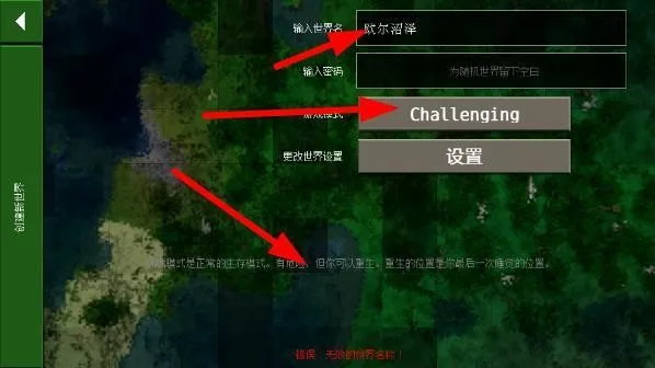 怎么玩配图3