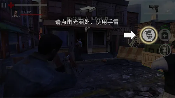 攻略配图4