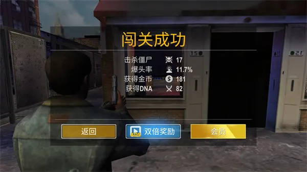 攻略配图6