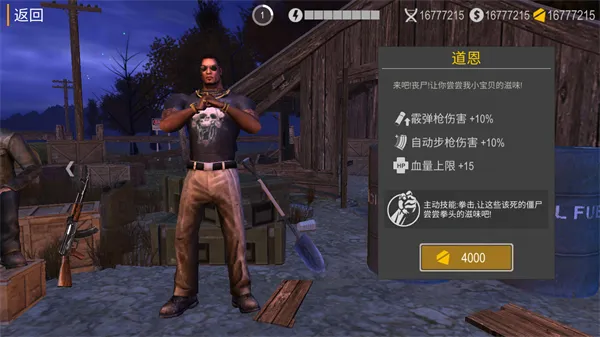 角色介绍配图2