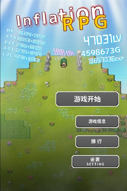 通胀勇者宣传图