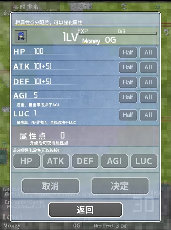 游戏亮点配图1