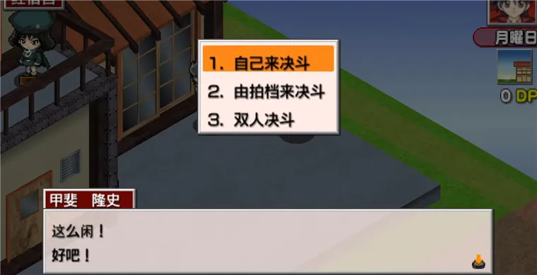 怎么玩配图4