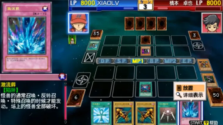 攻略配图6