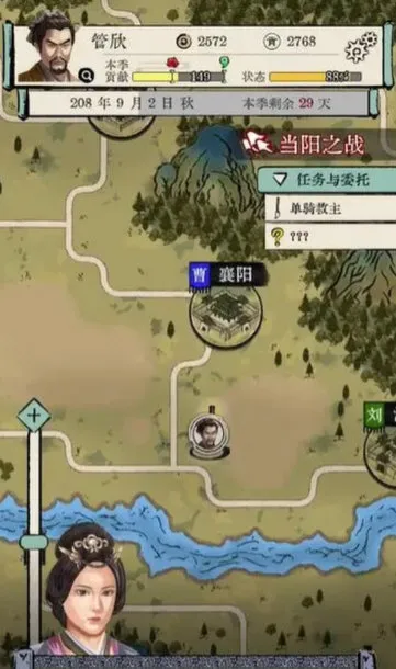 怎么玩配图2
