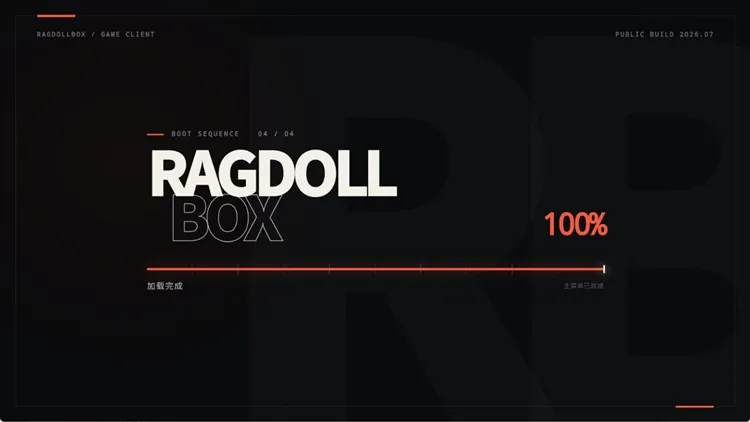RagDollBox攻略配图1