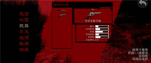 如何设置中文配图5