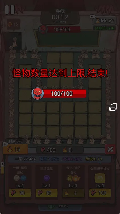 操作说明配图2