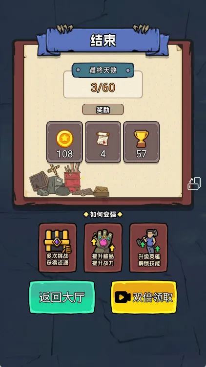 操作说明配图3