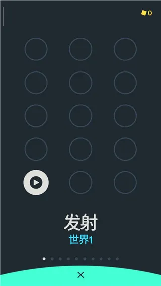 OCO游戏怎么玩配图1