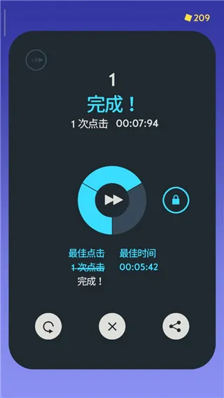 怎么玩配图2