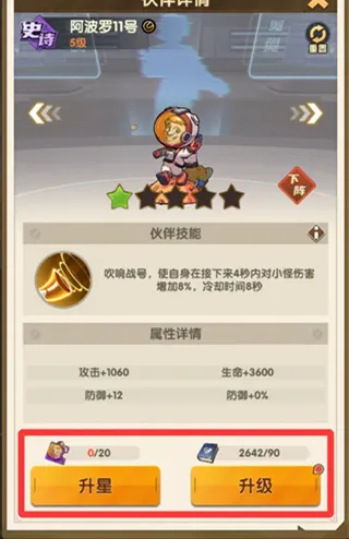 第六绝区新手教程配图1