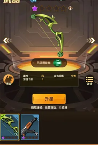 新手教程配图2