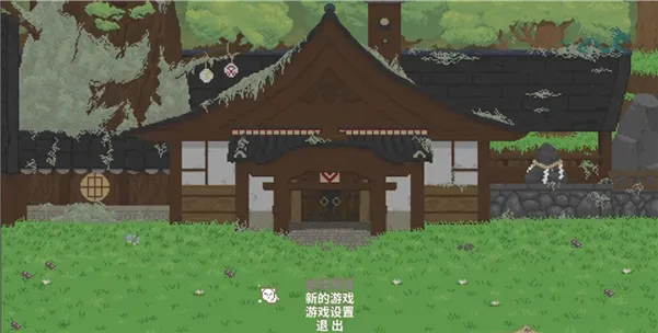 游戏攻略配图1