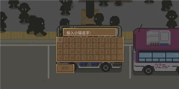 游戏攻略配图2